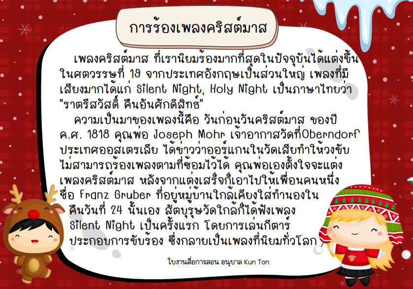 ภาพกิจกรรม