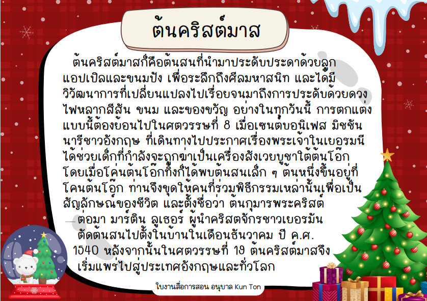 ภาพกิจกรรม