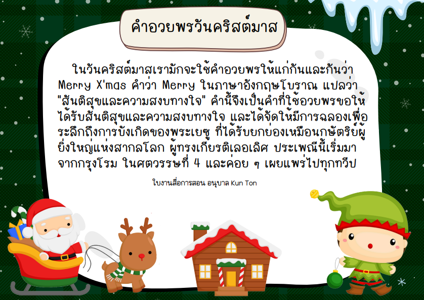 ภาพกิจกรรม