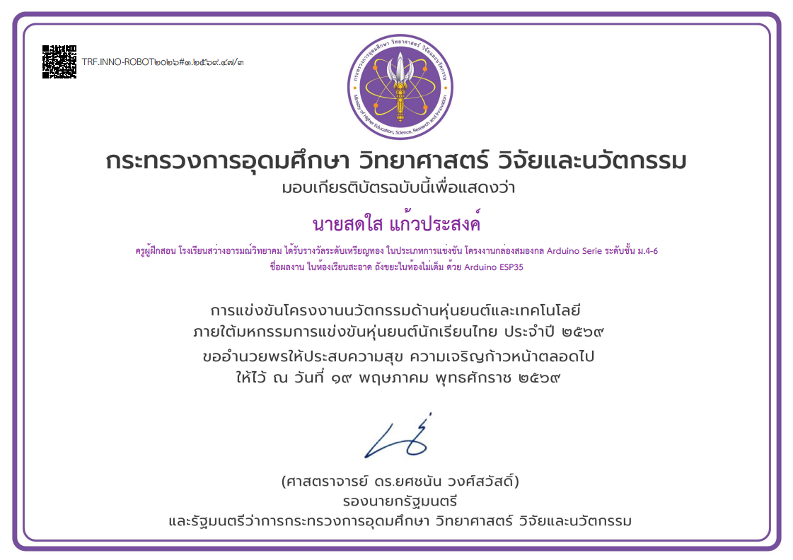 ภาพกิจกรรม