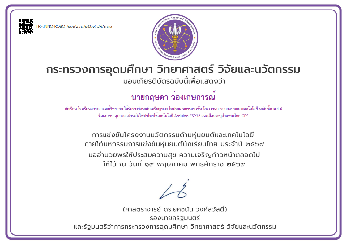 ภาพกิจกรรม