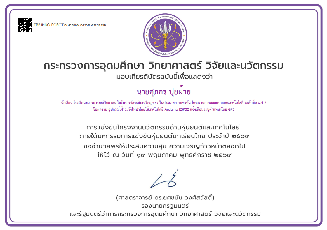 ภาพกิจกรรม