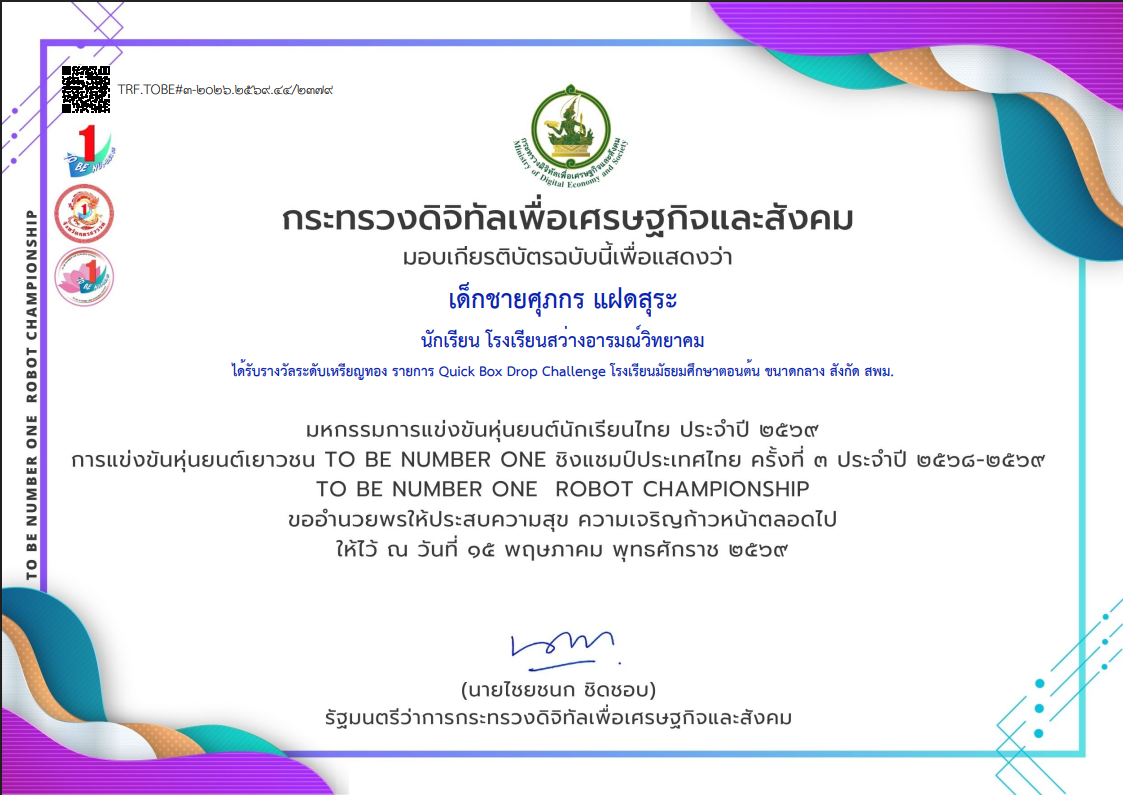 ภาพกิจกรรม